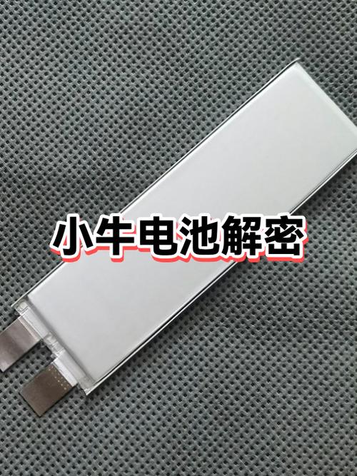 小牛电池怎么解绑