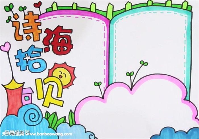 20首古诗