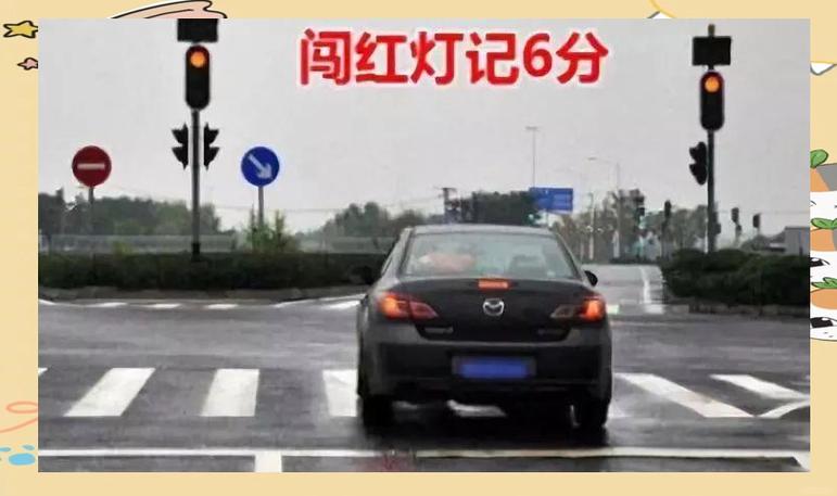 夜间闯红灯100%能被拍下吗