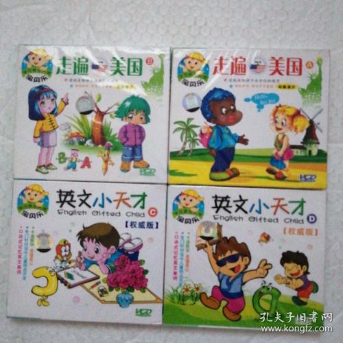 小天才z6pro能用英文吗怎么设置
