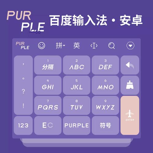 现在什么输入法最好用又最安全