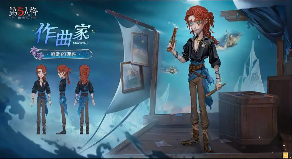 第五人格精美画质配置要求