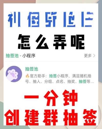 抽签的码可以选吗