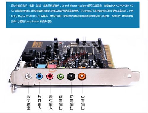 dts和7.1游戏区别