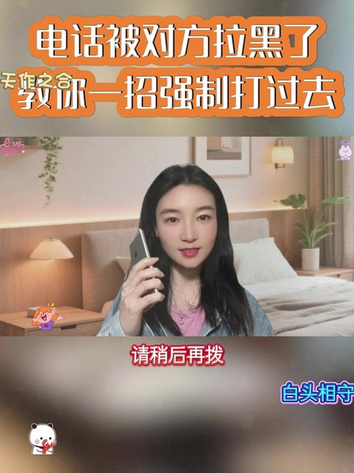 拉黑抖音好友火花会消失吗图标