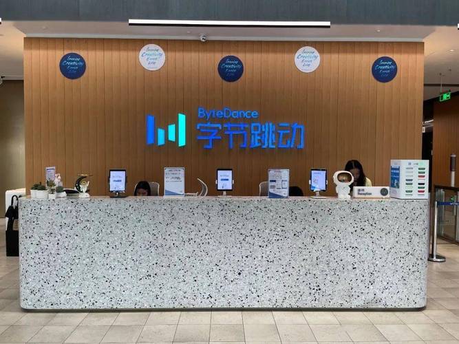 字节跳动 教育游戏截图