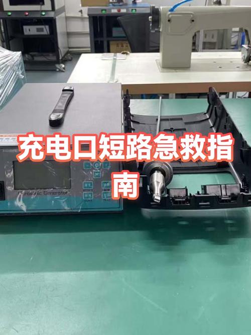 ns太久没充电开不了机缩略图