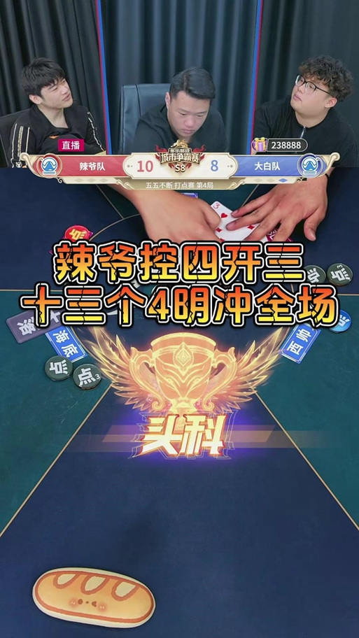 山东够级官方下载