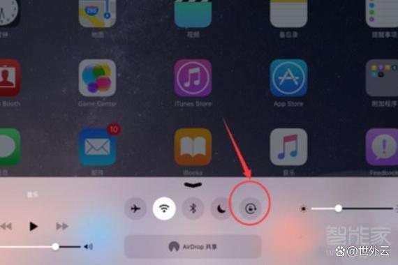 ipad屏幕左右滑动在哪里设置