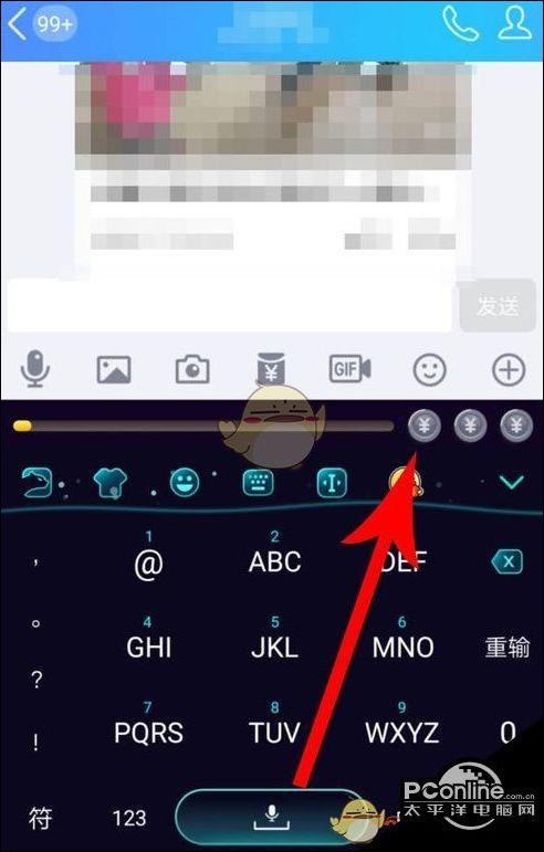 什么输入法能赚钱截图