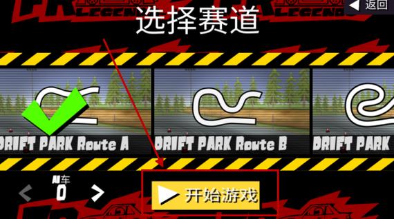frl传奇无限金币下载