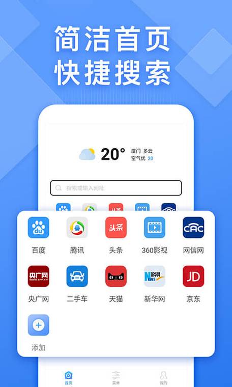 搜索网页版游戏截图
