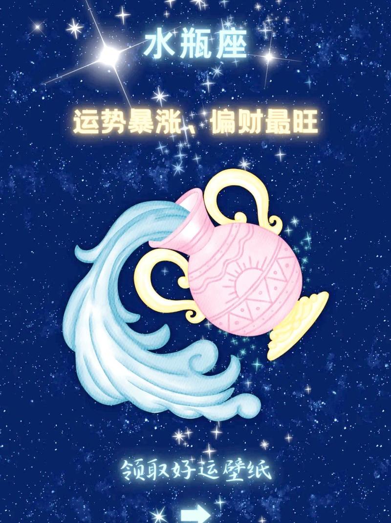 水瓶座做什么生意赚钱
