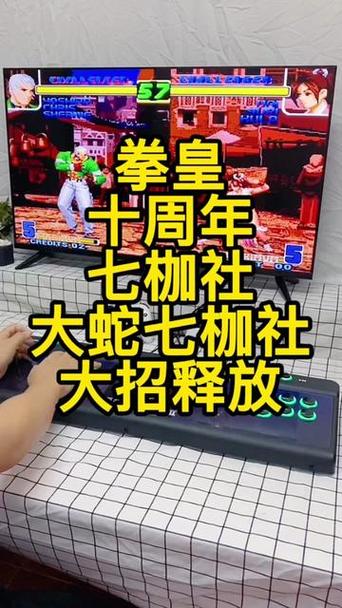 拳皇十周年一键大招版缩略图