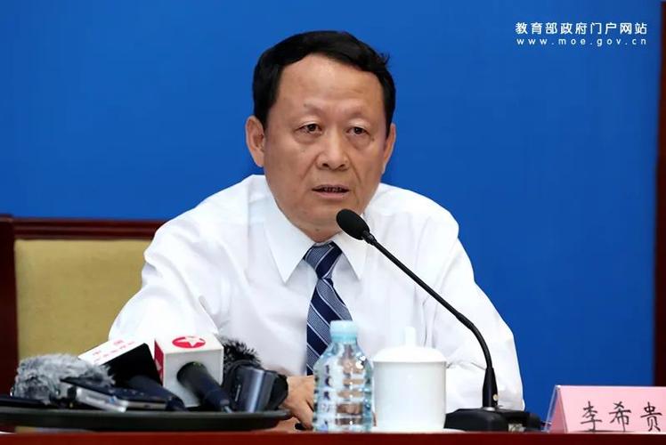北京十一学校盟校校长