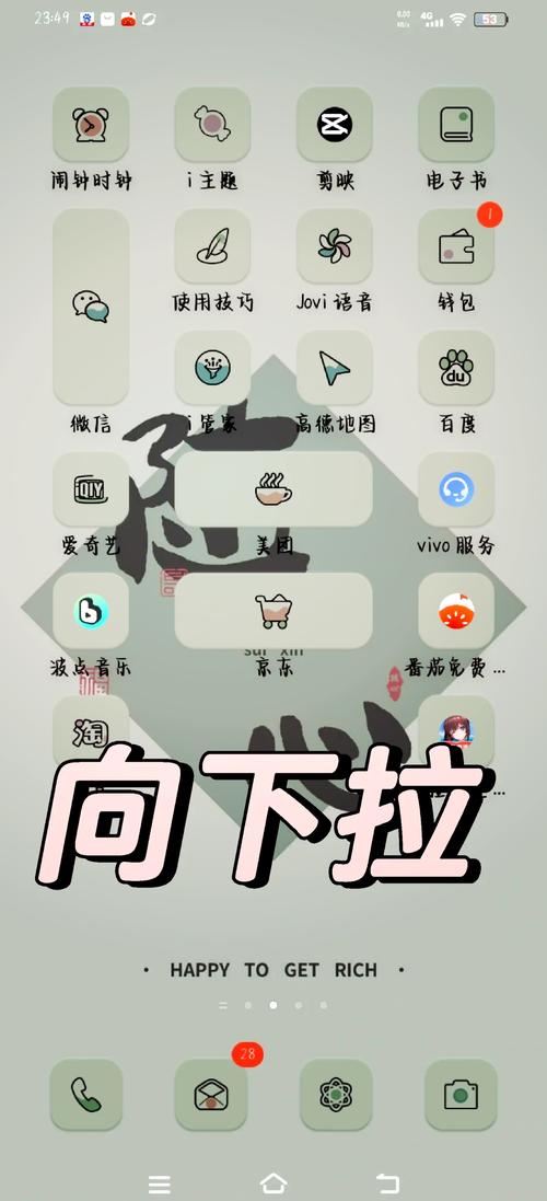 vivo屏幕录制怎么弄图标