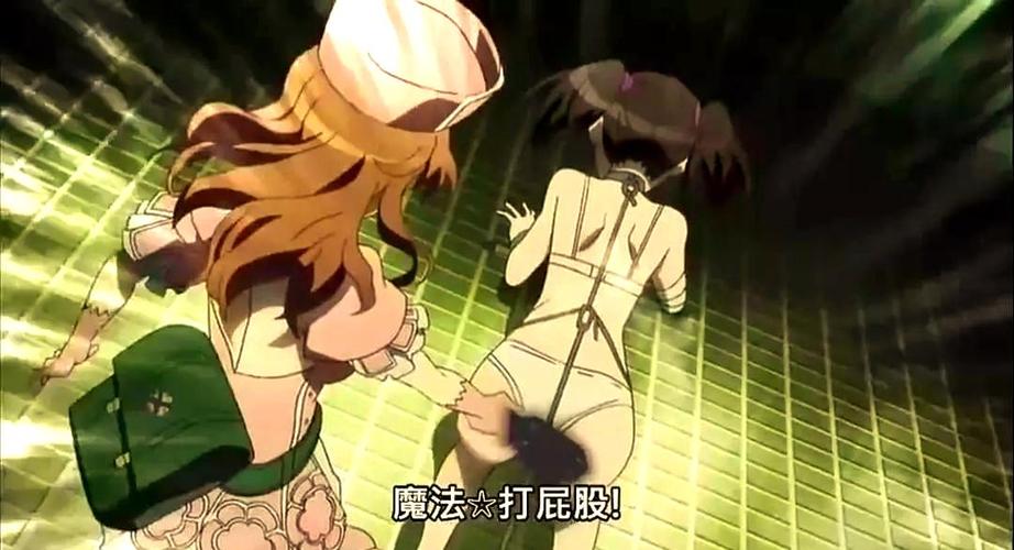 魔法少女吊打全身截图