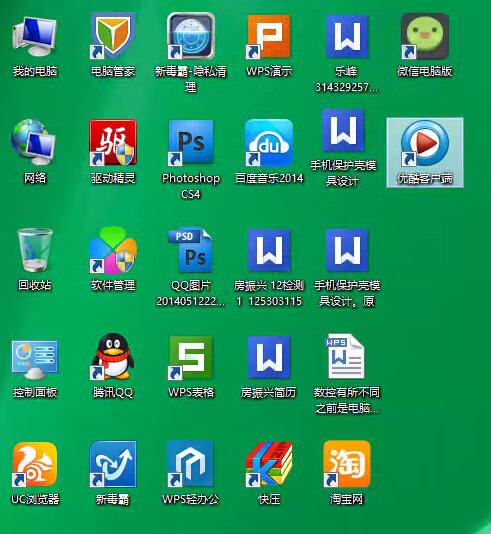 电脑桌面图标字体大小