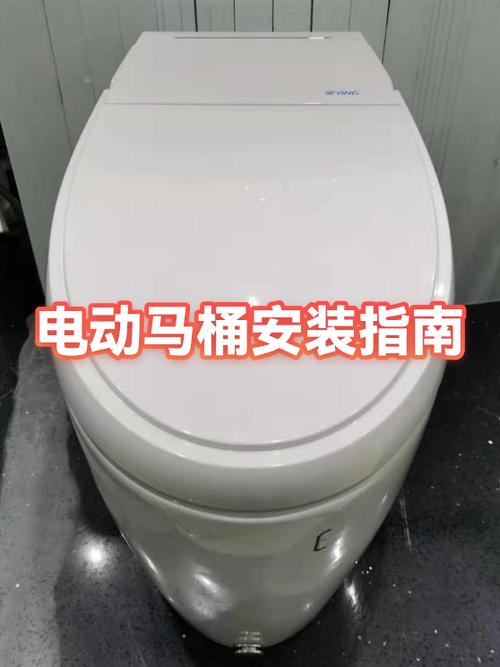电动马桶怎么用