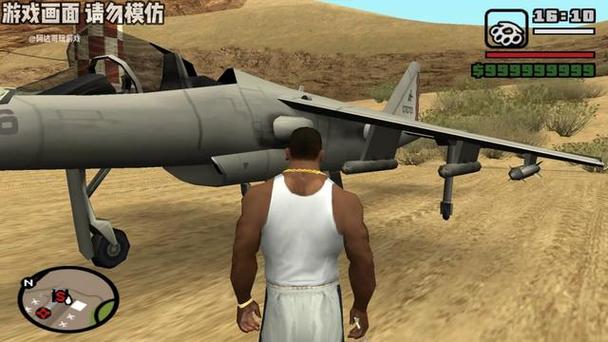 gta飞机放手柄教程