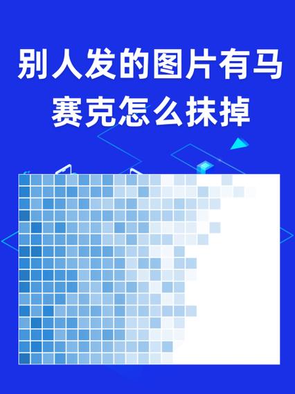 涂抹掉的图片如何修复