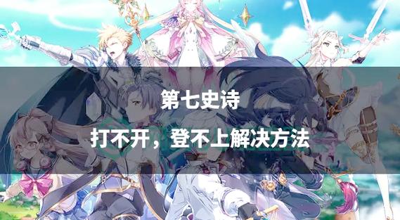 第七史诗怎么跳过技能动画