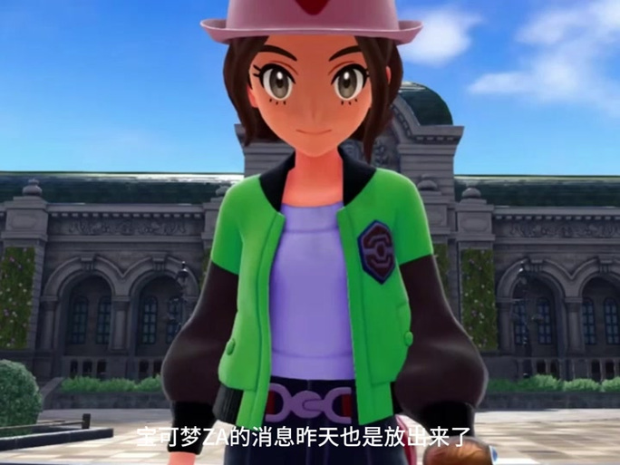宝可梦ZA怎么重新读档