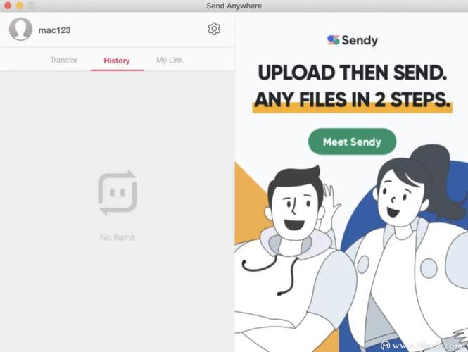 SendAnywhere安卓官方APK缩略图