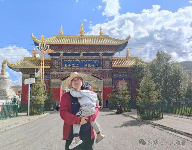 修行看到七彩光的人