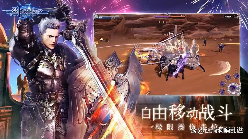 新剑与魔法停服了吗