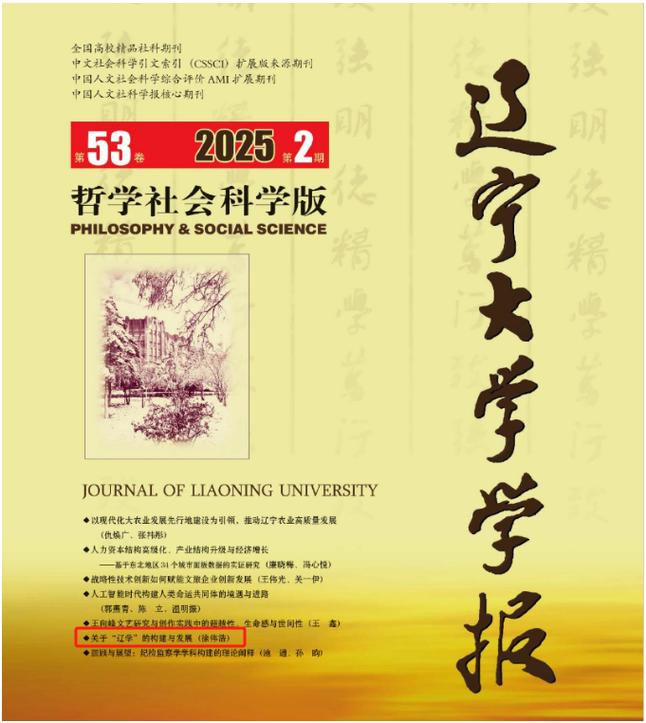辽宁学业水平考试2026