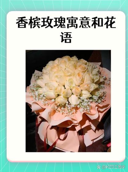 2063的爱情寓意和象征