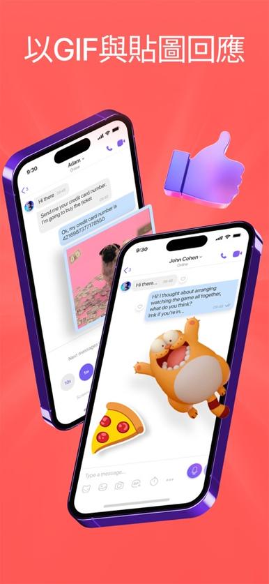 安卓viber
