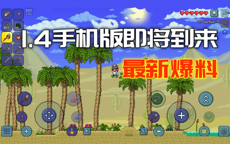 手机找不到泰拉瑞亚文件