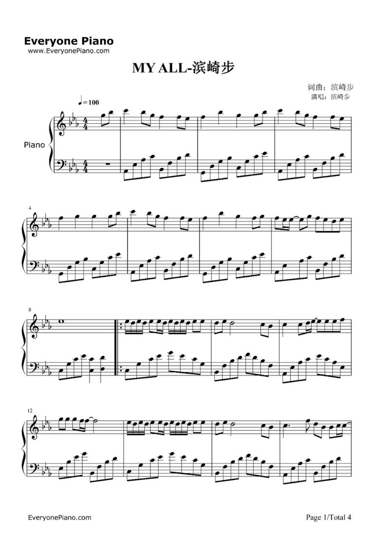 myall是哪奥特曼的插曲