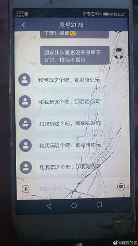 滴滴车如何变更注册城市截图