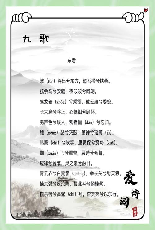 九曲玲珑心是啥意思