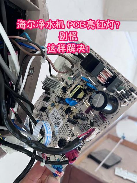 净水机灯不亮不工作了怎么办