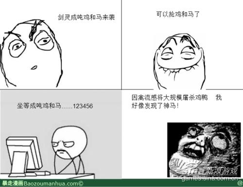 暴走漫画为什么不更新了