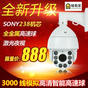 萤石云无法查看回放怎么解决