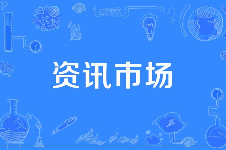 中国投资资讯交易网官网