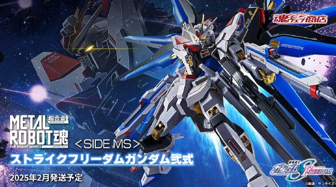 Freedom3