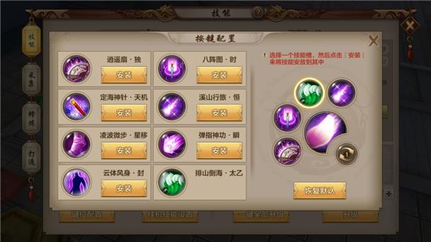 天龙八部角色被删了还能找回号么