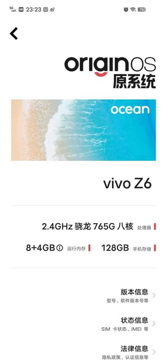 vivo微信扫一扫扫不出来