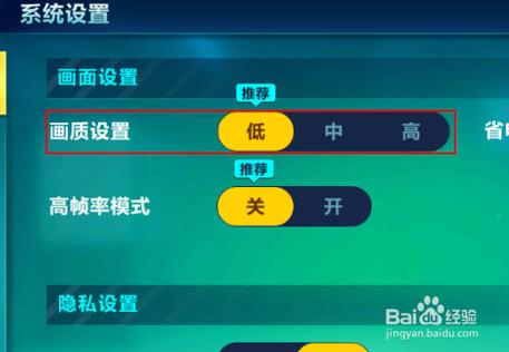qq飞车帧数在哪里看