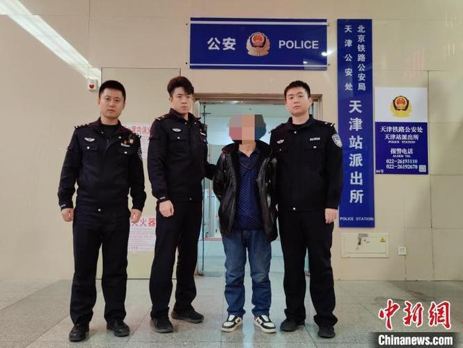 刑警抓人是不是立案了图标