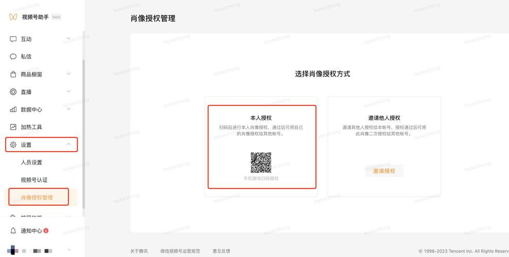 抖音怎么授权不了支付宝