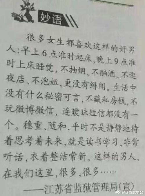 小棉袄全文阅读