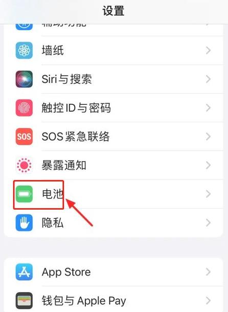 小米平板电量显示怎么设置缩略图