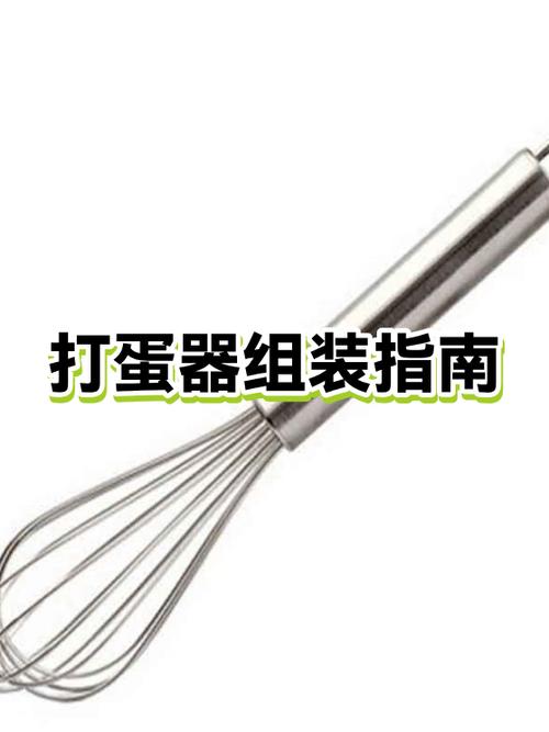打蛋器坏了最简单三个步骤